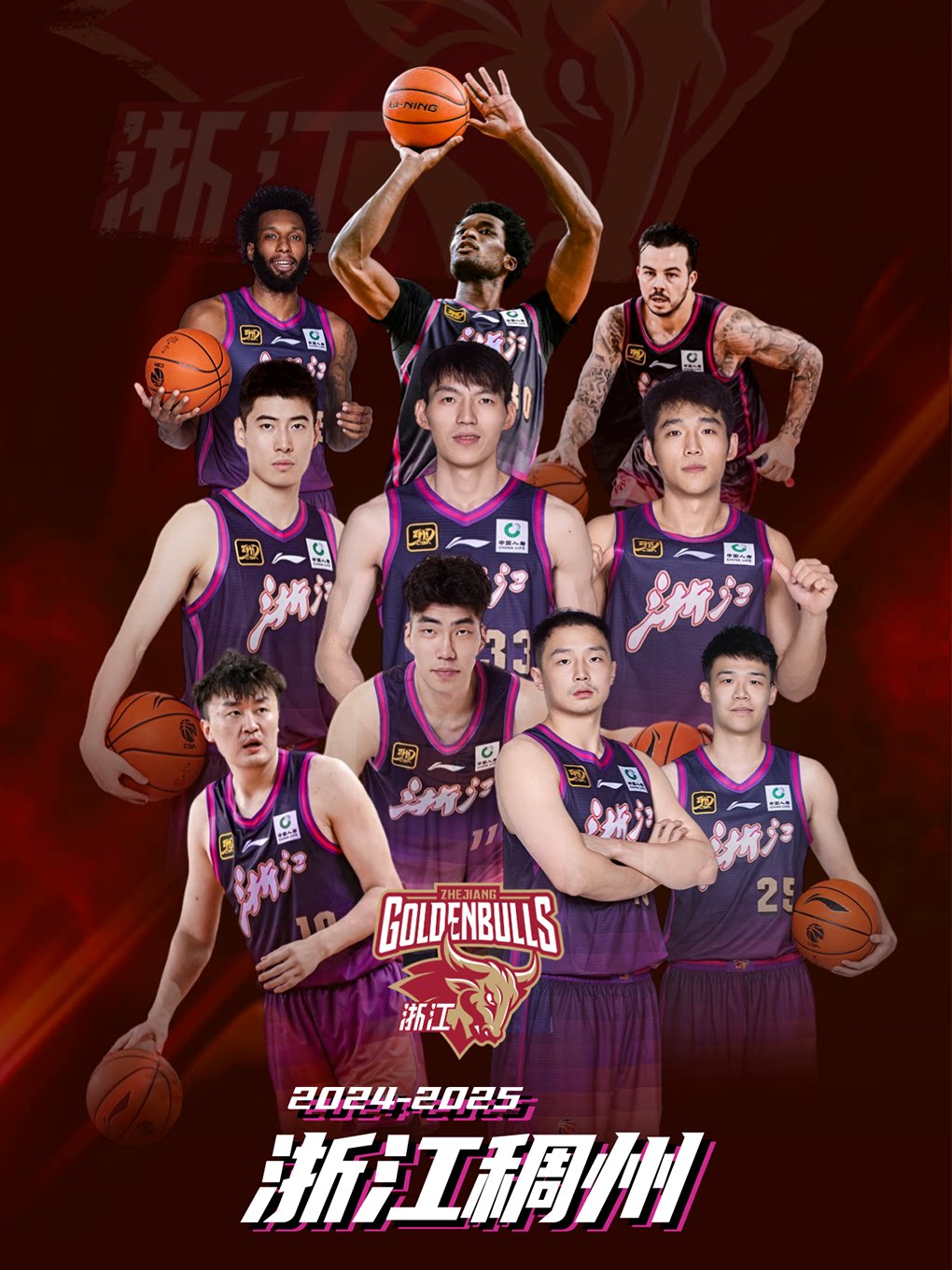 2024-2025赛季中国男子篮球职业联赛（绍兴柯桥赛区）浙江稠州金租主场比赛（常规赛）