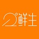 12度鲜生旗舰店