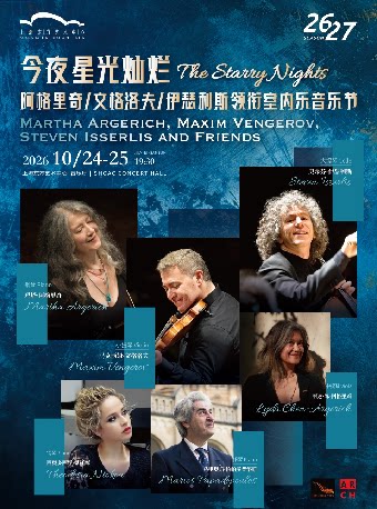 今夜星光灿烂——阿格里奇/文格洛夫/伊瑟利斯领衔室…