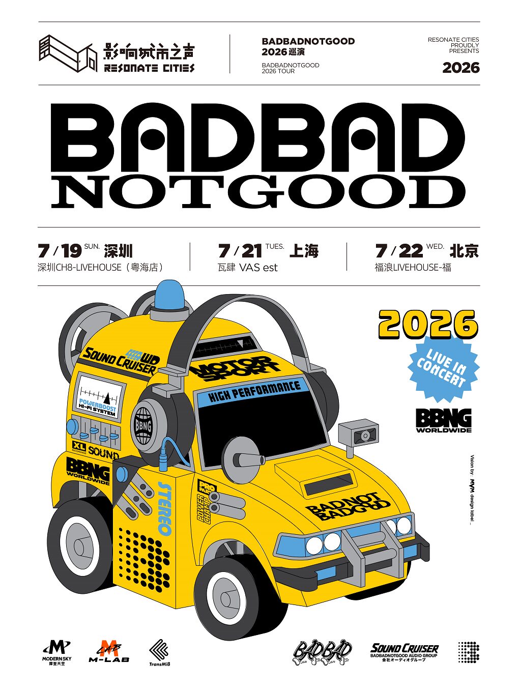 热门活动-【上海】BADBADNOTGOOD 2026巡演 上海站