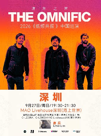 活动封面-SoundVibe呈现｜澳洲前卫金属双贝斯乐队The Omnific《低频共振》深圳站