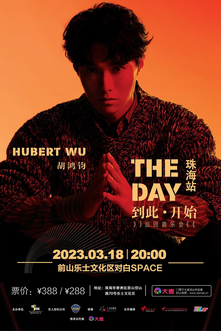 Hubert Wu胡鸿钧“THE DAY 到此·开始”巡回音乐会——珠海站