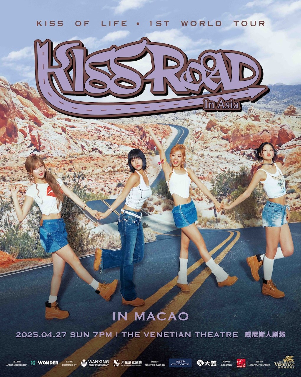 中国澳门2025 KISS OF LIFE 1st WORLD TOUR [KISS ROAD] in MACAO