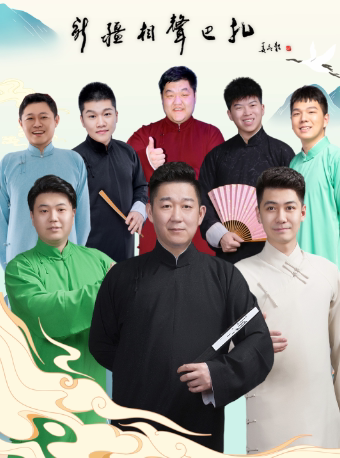 新疆相声巴扎北晟剧社