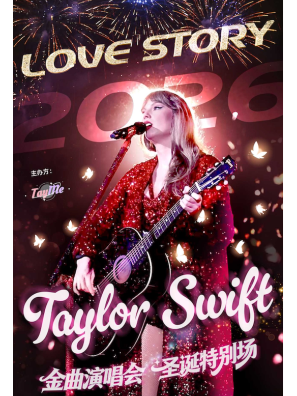 霉霉圣诞场！【Love Story】-Taylor Swift金曲演唱…