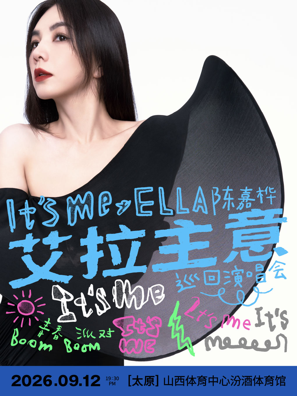 ELLA陈嘉桦It'sMe艾拉主意巡回演唱会-太原站