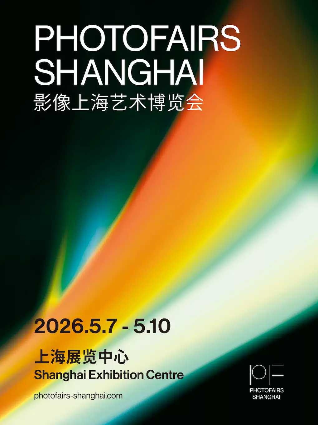 2026年第十一届影像上海艺术博览会