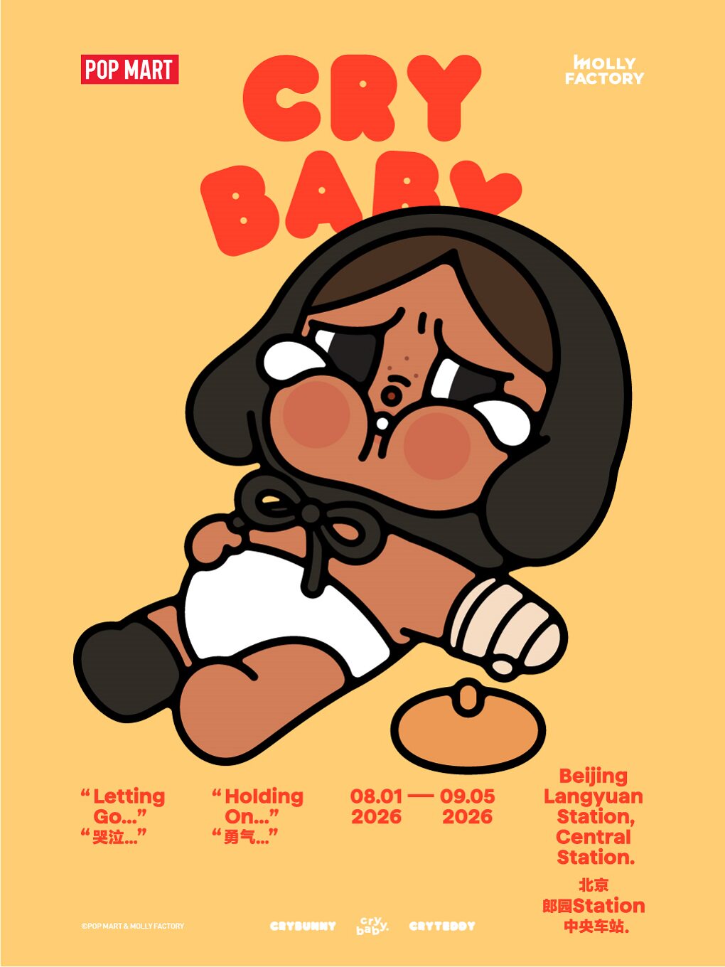 “Letting Go... Holding On...”Crybaby特展北京站