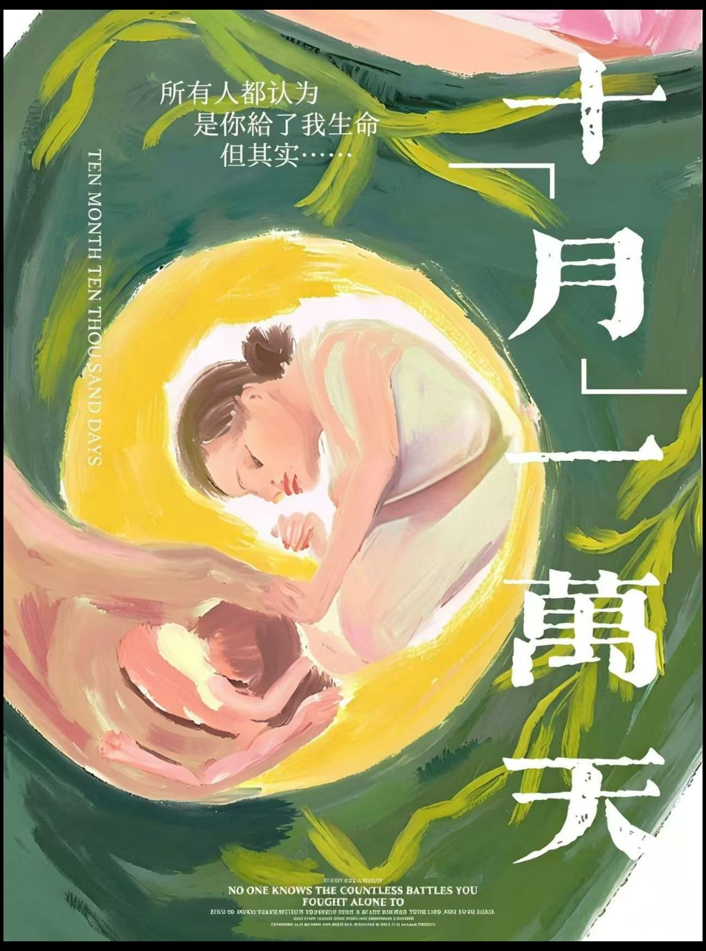 【武汉】武汉·武汉站｜川也戏剧·话剧《十月一万天》