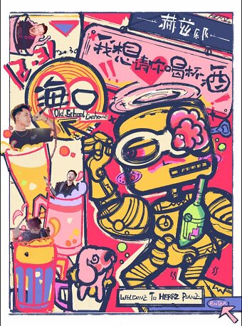 “我想请你喝杯酒”赫兹乐队海口跨年专场
