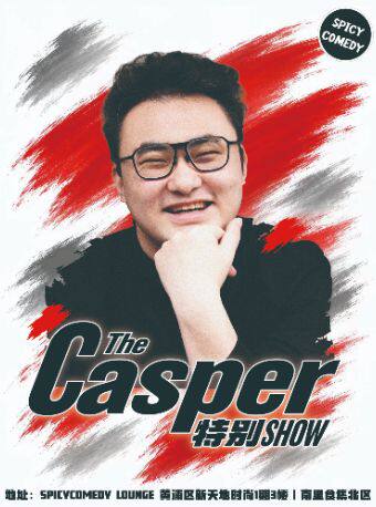 热门活动-【上海】「Casper Show」英文/沪语脱口秀•SpicyComedy特别秀