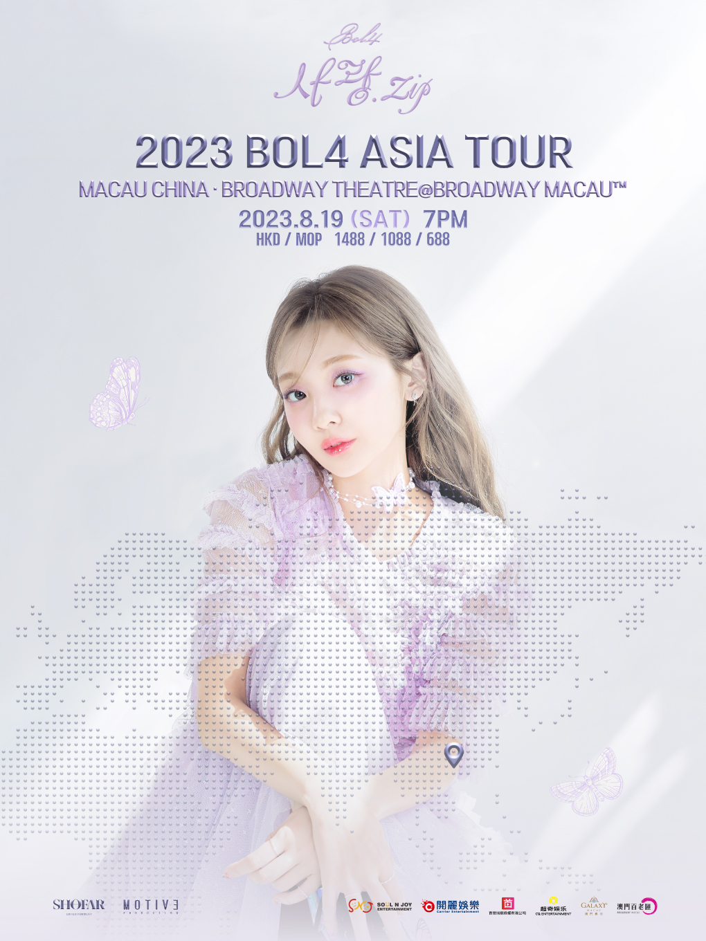 中国澳门2023 BOL4 ASIA TOUR IN MACAU CHINA