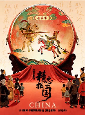 【苏州】百年剧团·非遗国粹皮影戏《精忠报国》《白蛇传》