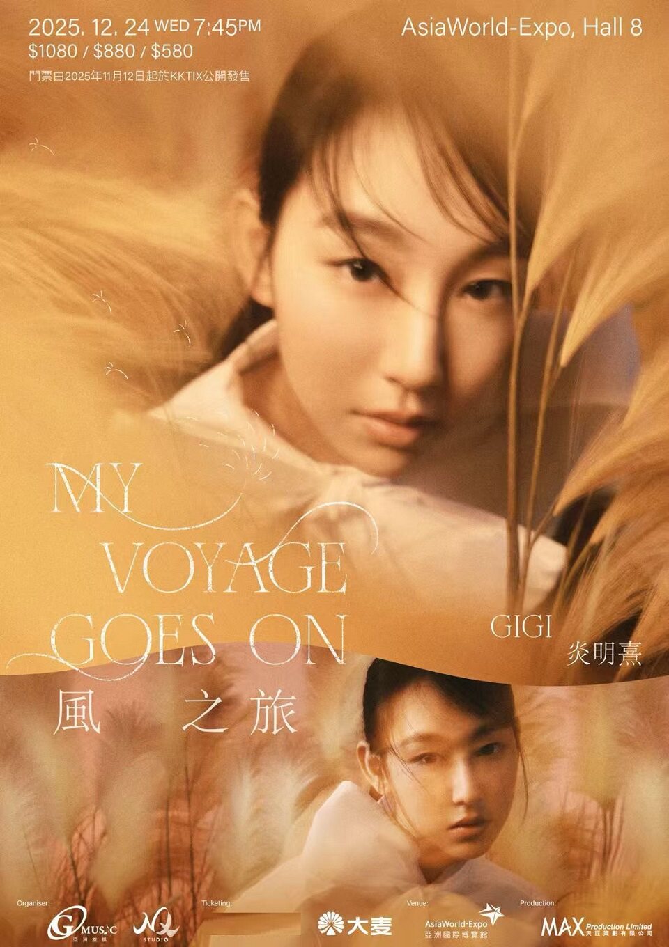 中国香港炎明熹［风之旅］My Voyage Goes On Live