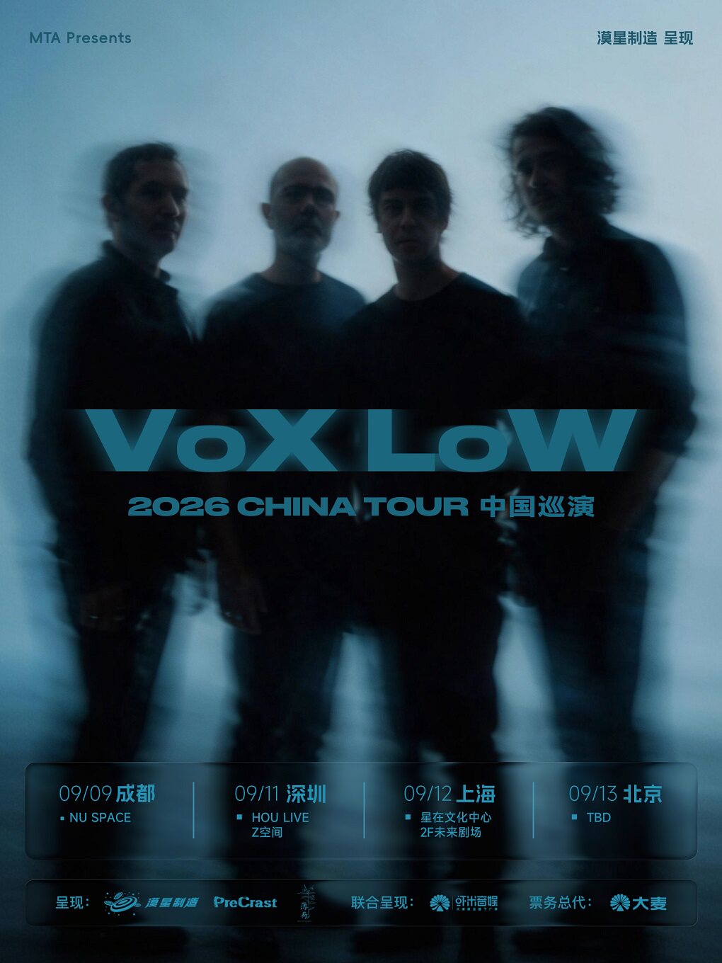 VoX LoW 2026 CHINA TOUR