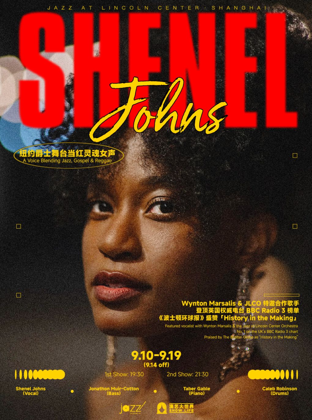 【上海】【美国林肯爵士乐中心】纽约爵士舞台当红灵魂女声·Shenel Johns 四重奏