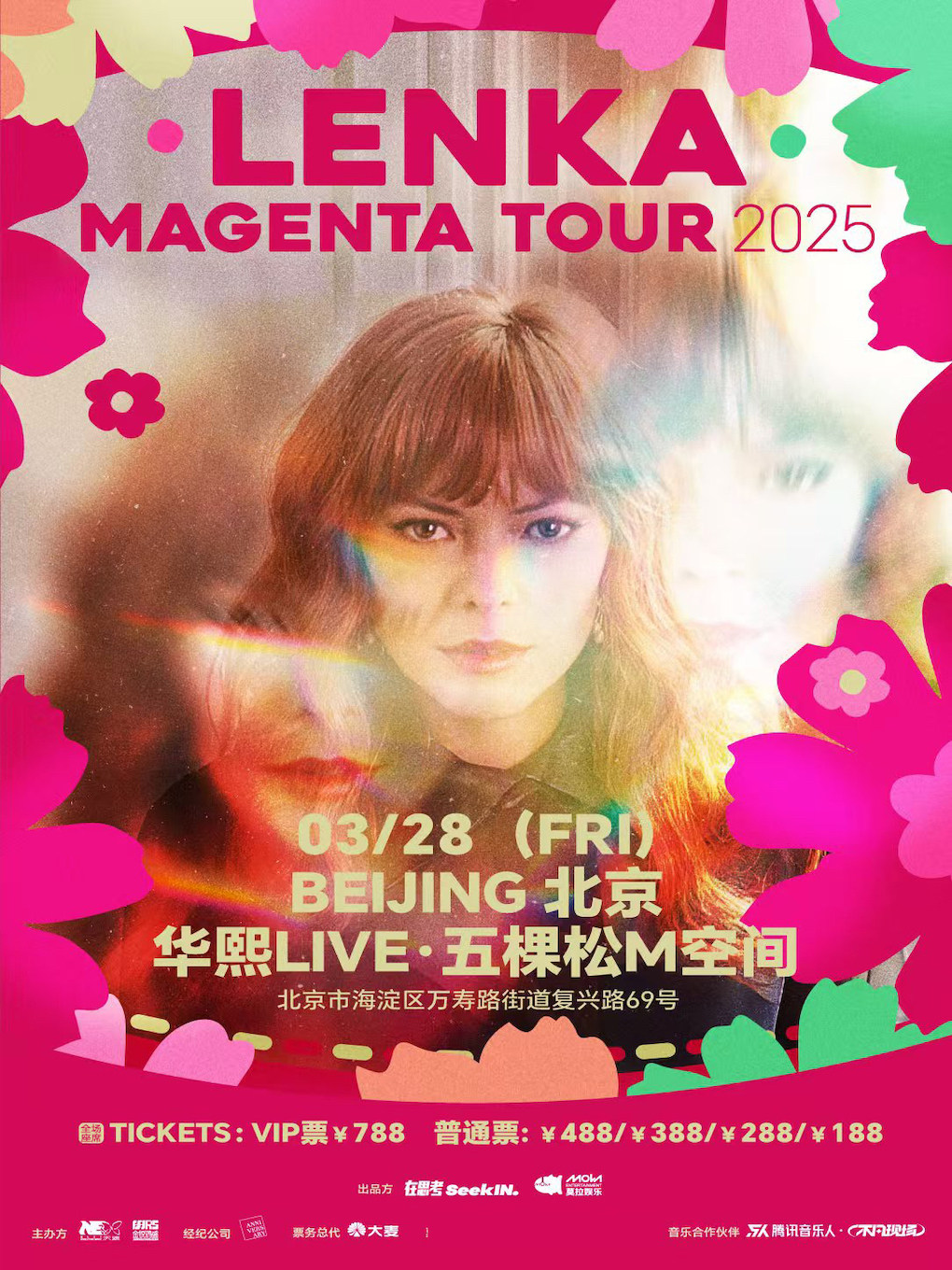 Lenka 「 The Magenta tour 2025 」北京站