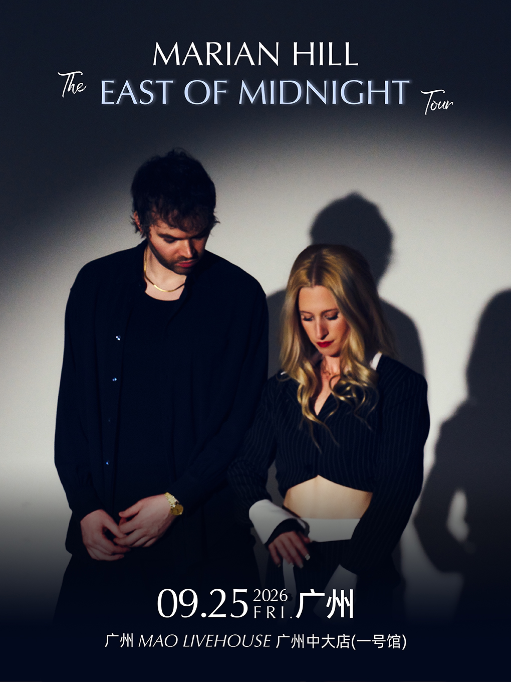 Marian Hill 演唱会—广州站