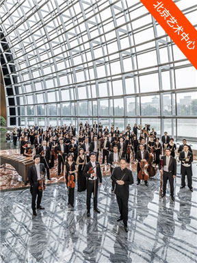 “大道至简”吕嘉、鞠小夫与国家大剧院管弦乐团演绎格拉斯与莫扎特音乐会