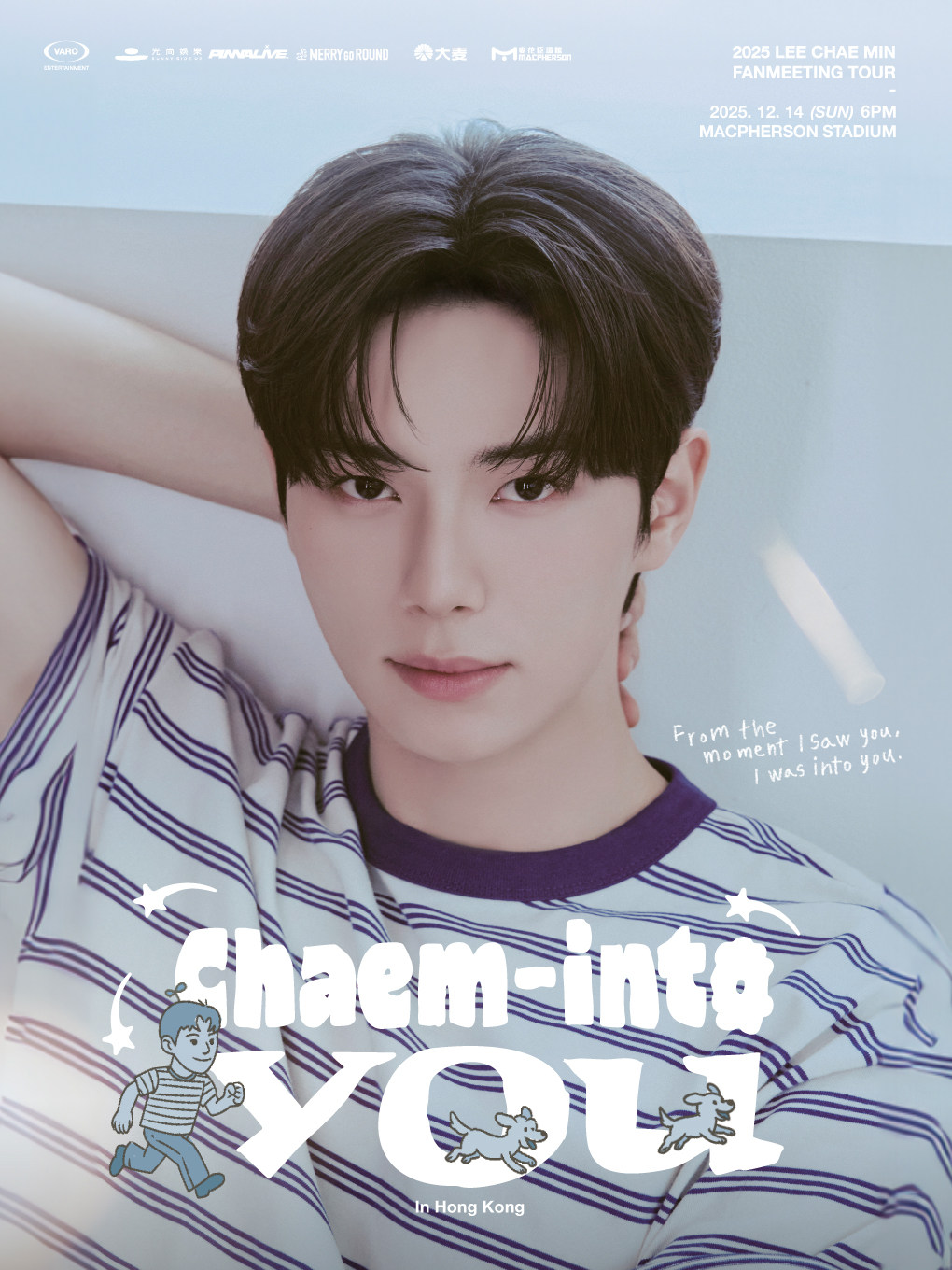 中国香港《2025 LEE CHAE MIN FANMEETING TOUR 'Chaem-into you' in HONG KONG》