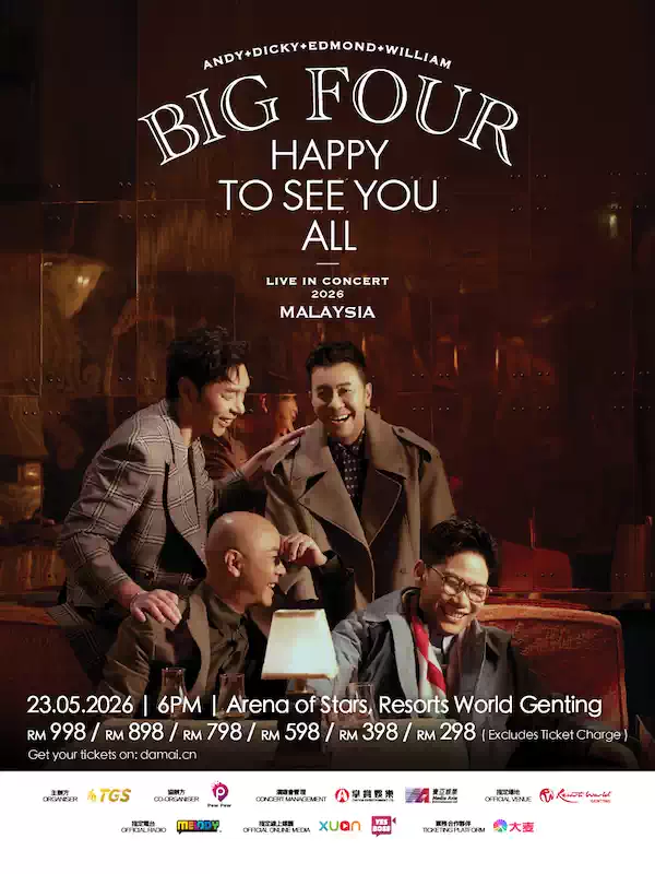 BIG FOUR HAPPY TO SEE YOU ALL演唱会 马来西亚站