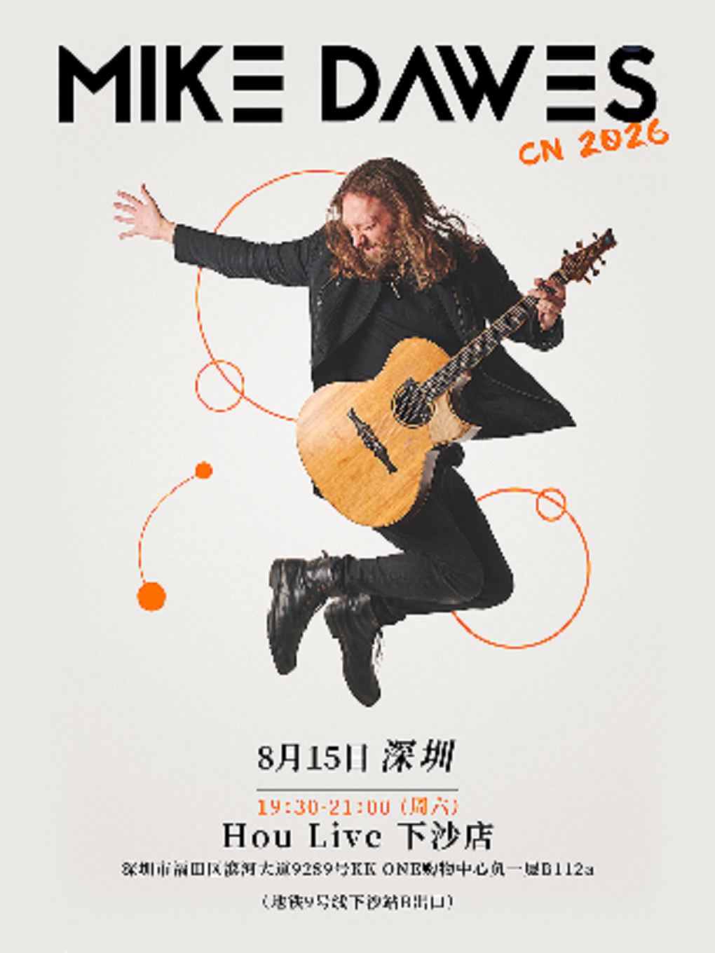活动封面-Mike Dawes 2026WAGF《摩登指弹》吉他音乐会 深圳站
