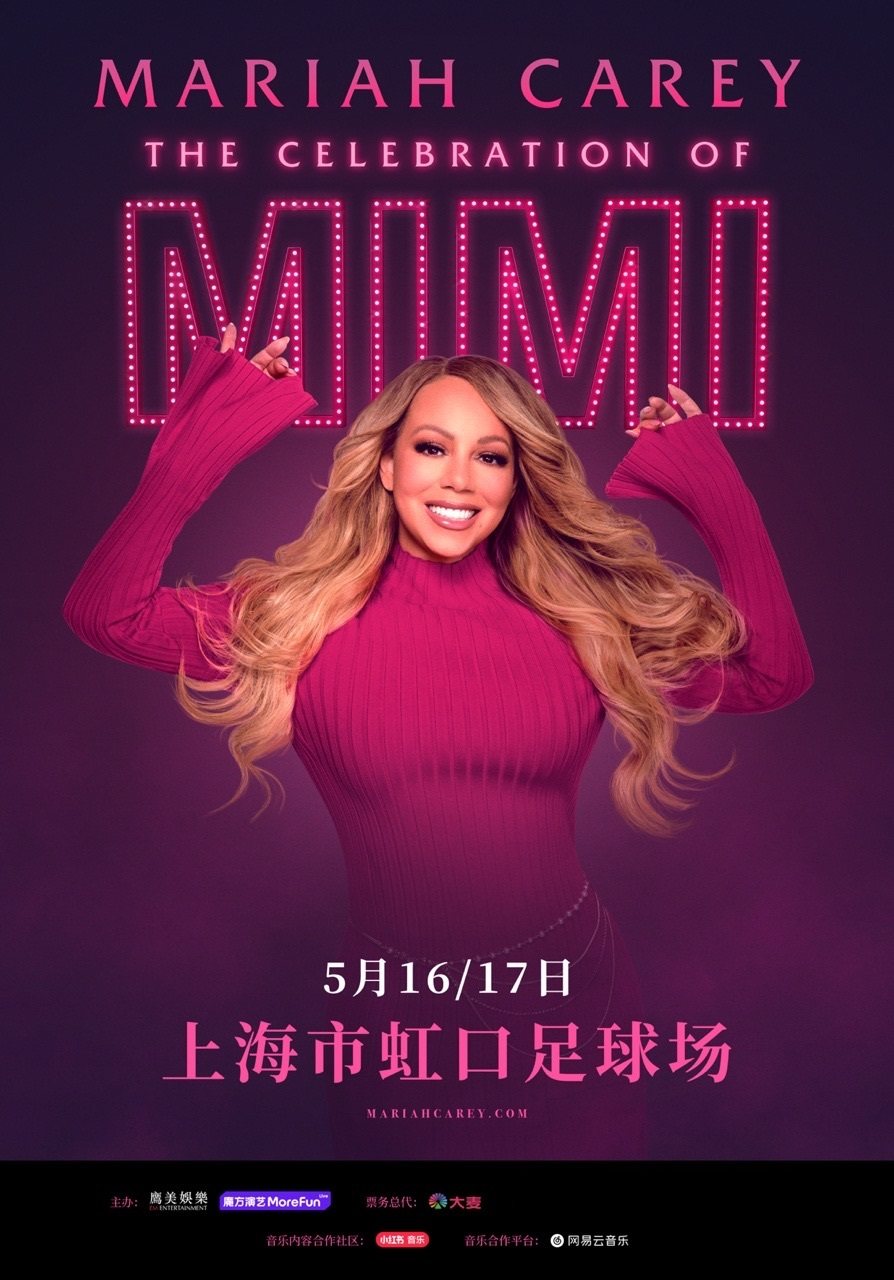 Mariah Carey: Celebration of Mimi 上海站