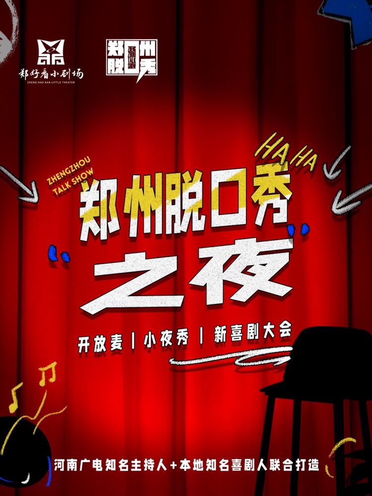 有仪式感的脱口秀台词，有仪式感的脱口秀台词大全
