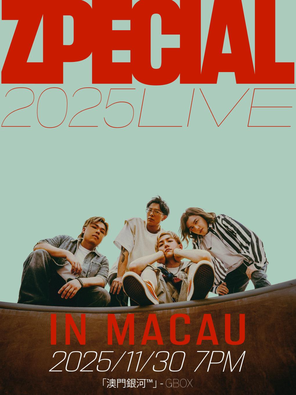 中国澳门《Zpecial 2025 Live in Macau》