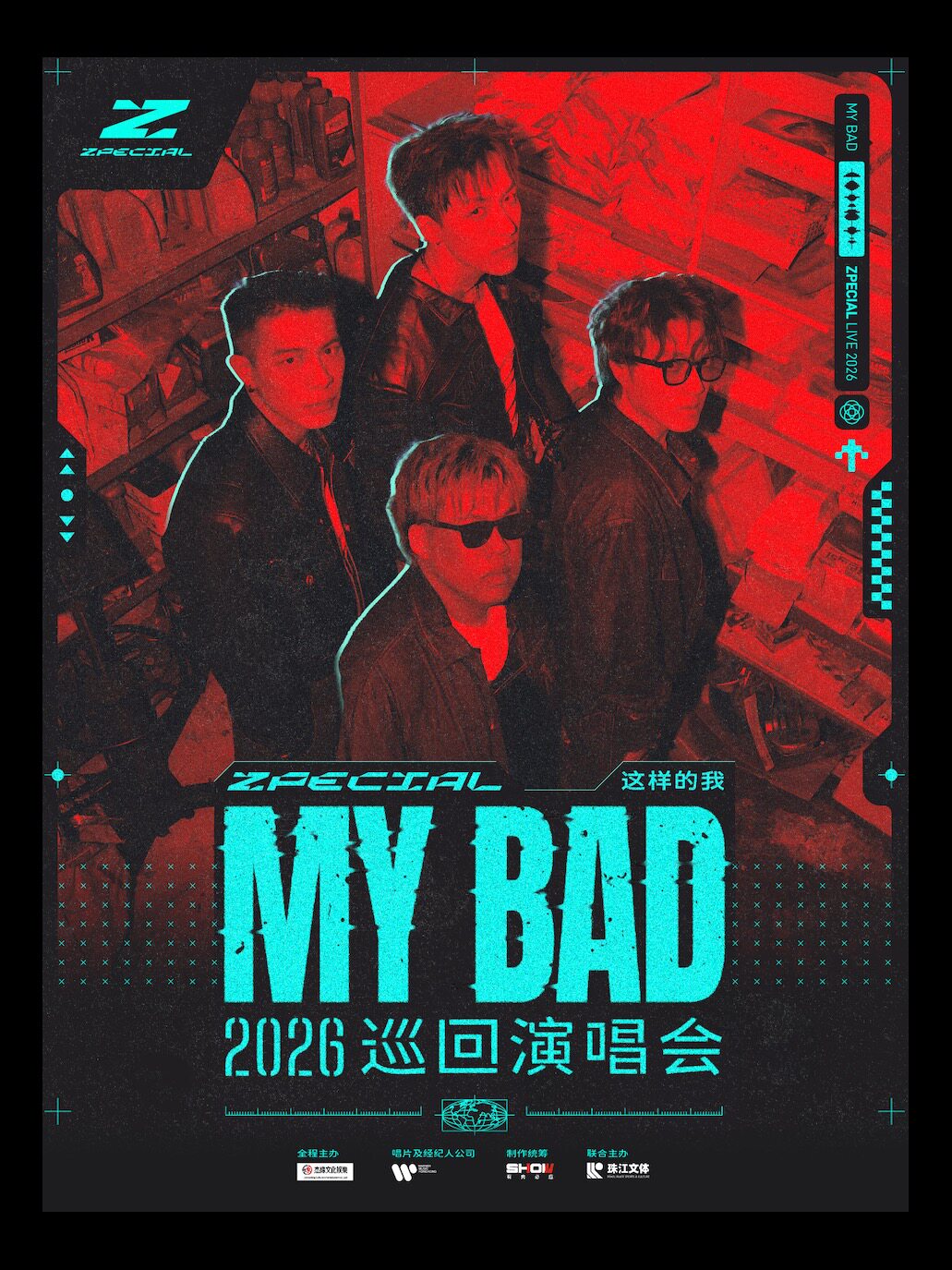 【中山】Zpecial「My Bad」这样的我  LIVE 2026-中山站