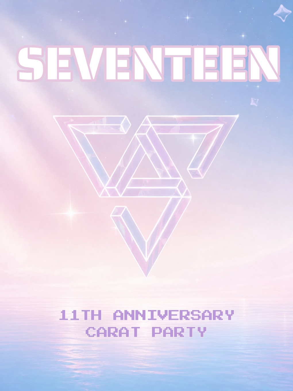 热门活动-【南京】LikeKpop南京站「SEVENTEEN专场」室内Kpop音乐节
