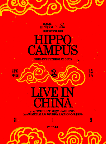 闪千手x星在文化｜Hippo Campus“海马体”2024新专巡演 北京站
