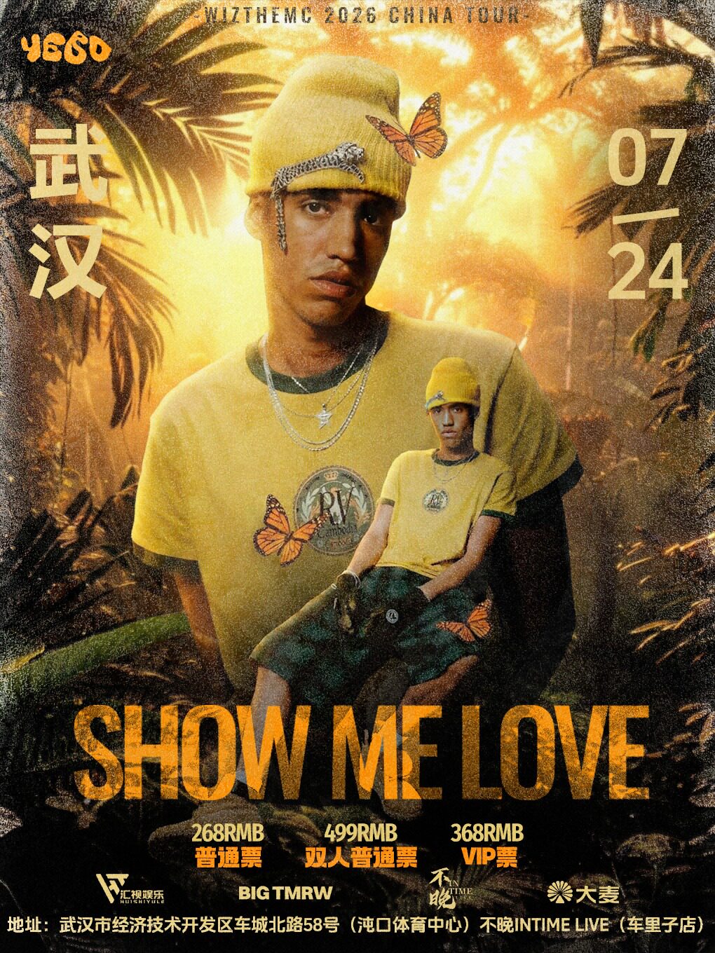 热门活动-【武汉】SHOW ME LOVE -WIZTHEMC 2026 CHINA TOUR-武汉站