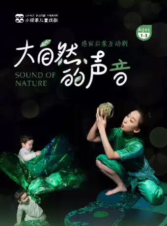 2026元宵节演出历史排期