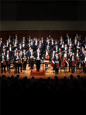 《江西组曲》俞峰、朱曼与南昌交响乐团音乐会-第九届中国交响乐之春