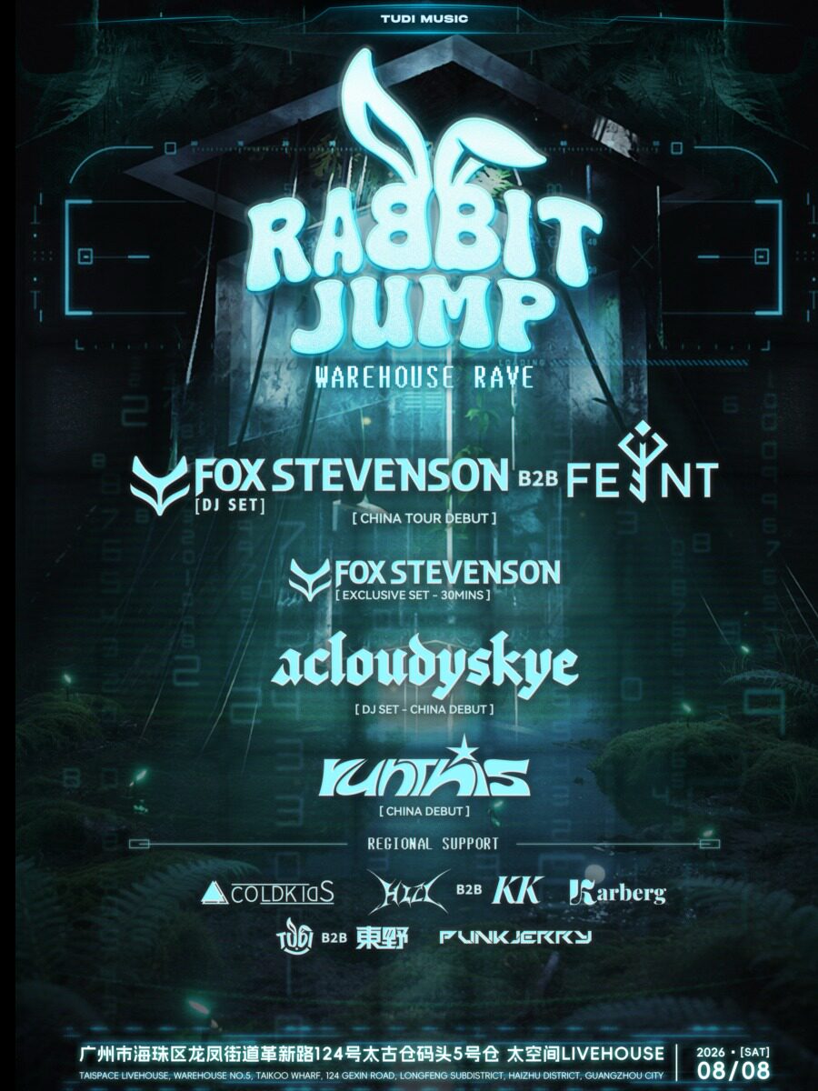 【广州】RABBIT JUMP电音仓库派对