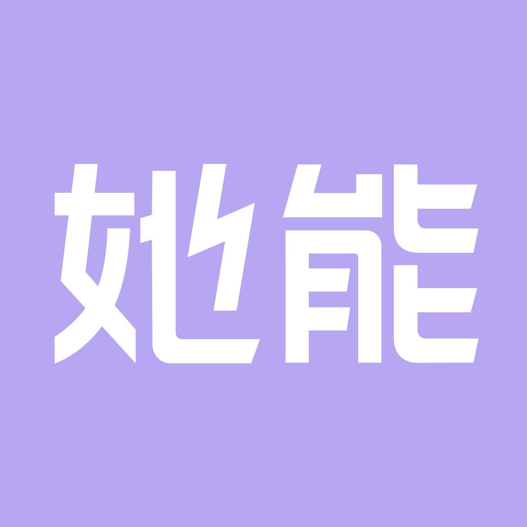 她能旗舰店