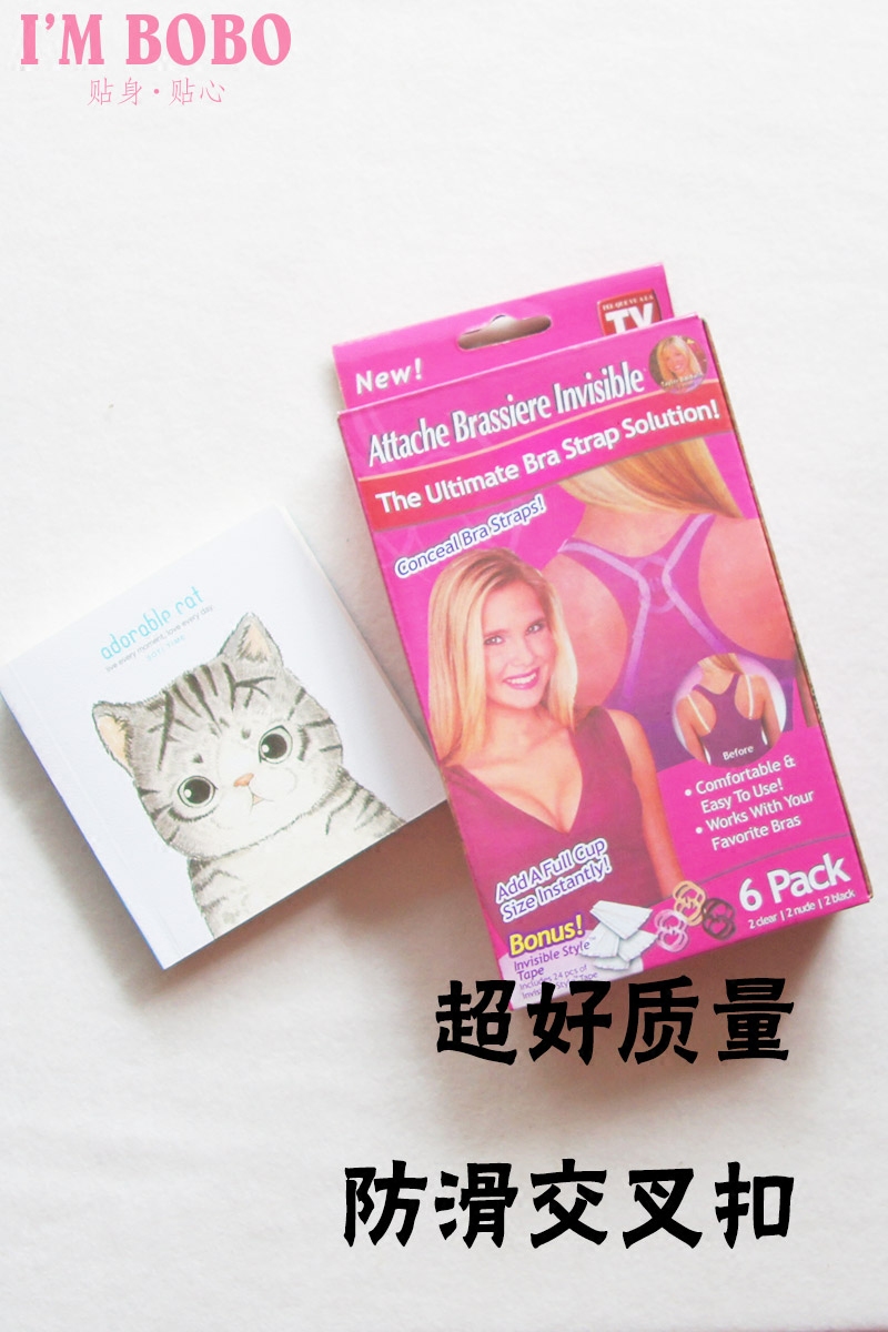 Fixation pour soutien-gorge - Ref 824727 Image 6