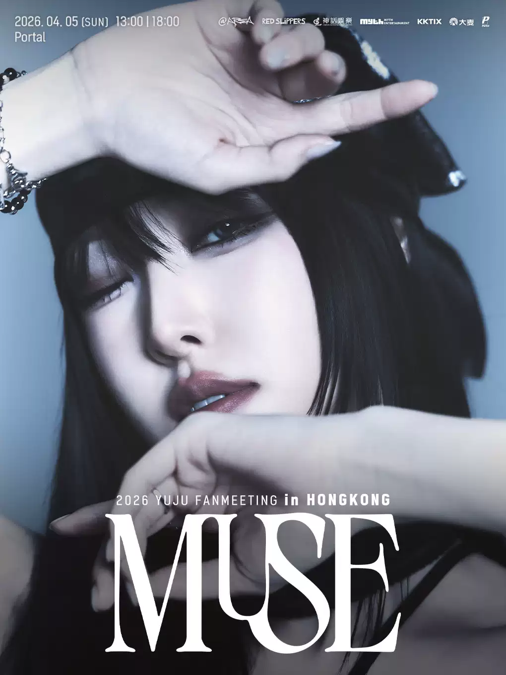 2026 YUJU FANMEETING : MUSE in HONGKONG