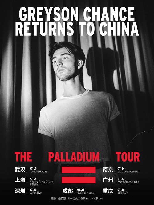 Greyson Chance“The Palladium Tour”中国巡演-南京站