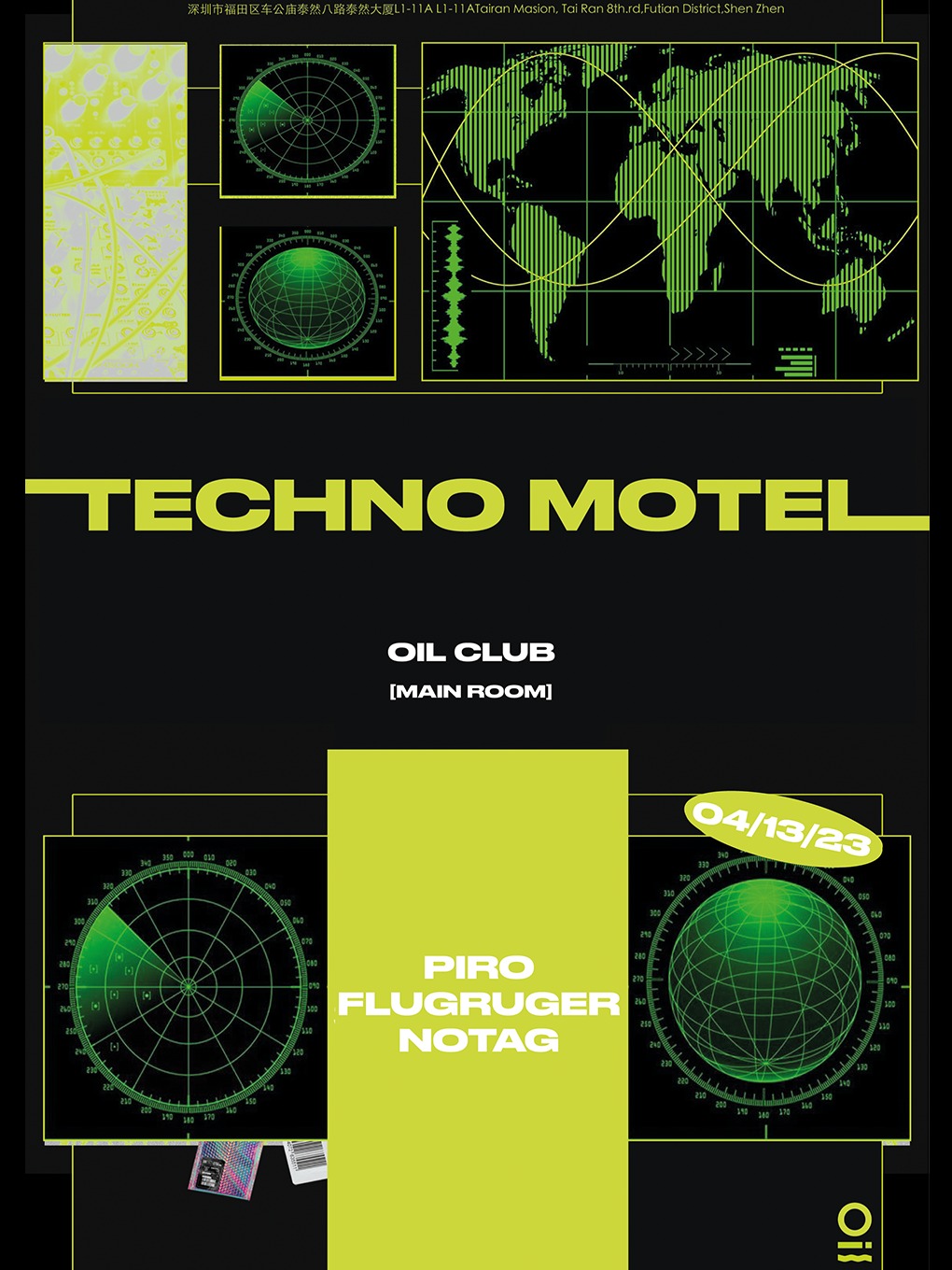 深圳Techno Motel派对-都市生活中的音乐归宿