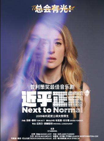 热门活动-【北京】新现场·影像放映季《近乎正常》