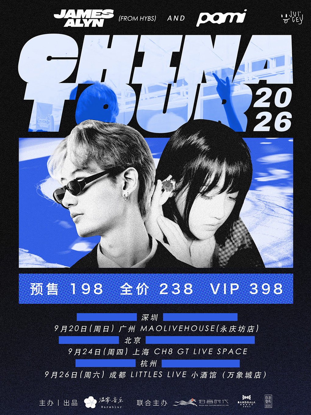 热门活动-【成都】JamesAlyn（HYBS）&Pami徐嘉琳联合巡演成都站