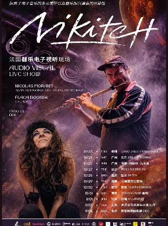 法国器乐电子视听现场 NIKITCH Audio Visual Live…