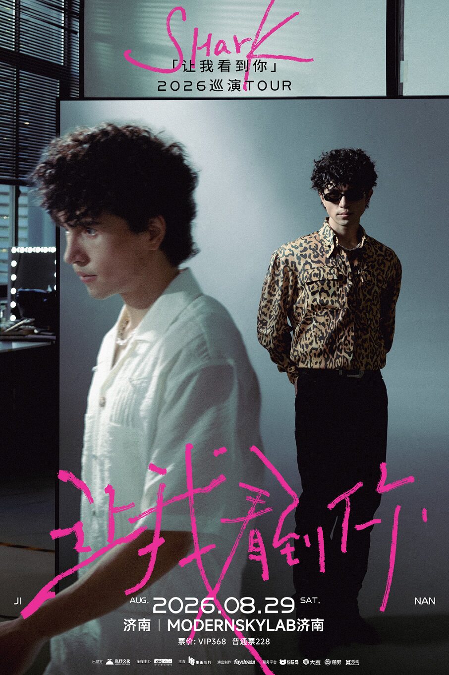 【济南】SHarK「让我看到你」2026巡演-济南站