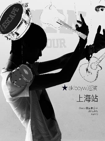 龙飘飘skiboyvv-《逃跑计划》个人巡演 上海站