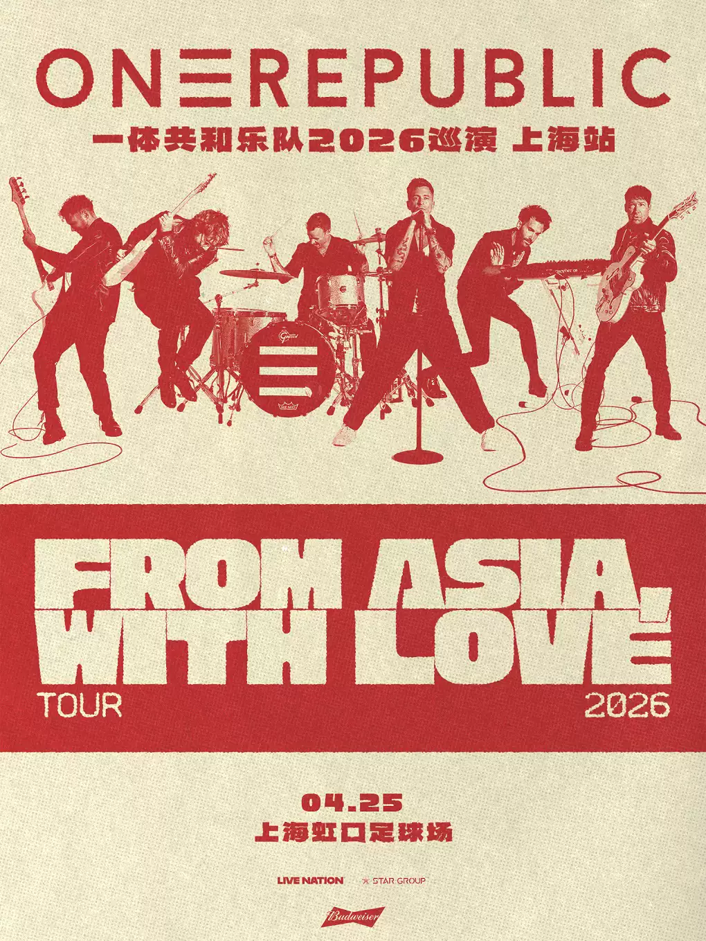 ONEREPUBLIC “From Asia, With Love” 2026上海站