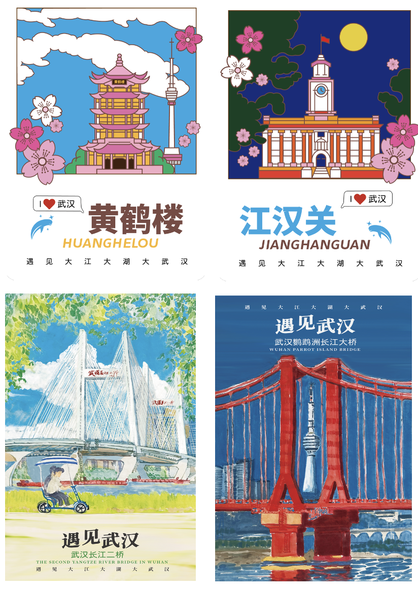 热门活动-【武汉】【官方IP授权】中国邮政“武汉城市特色”明信片