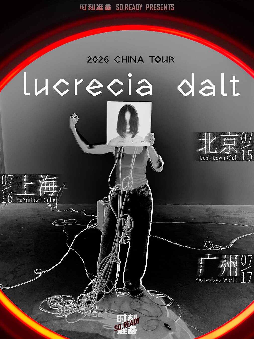 【上海】So Ready呈现 | 哥伦比亚实验电子声音艺术家 Lucrecia Dalt 首度来华 上海站