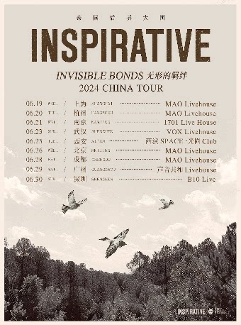 泰国后摇大团 Inspirative「Invisible Bonds」2024 巡演 上海站